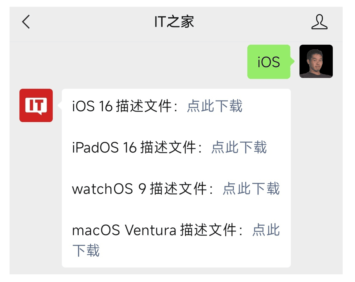 苹果 macOS 13.3.1 正式发布：修复 Apple Watch 手表无法自动解锁 Mac 问题