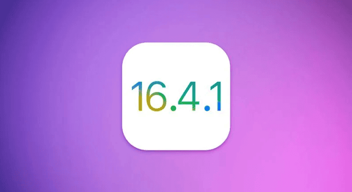 iOS 16.4.1什么时候发布？