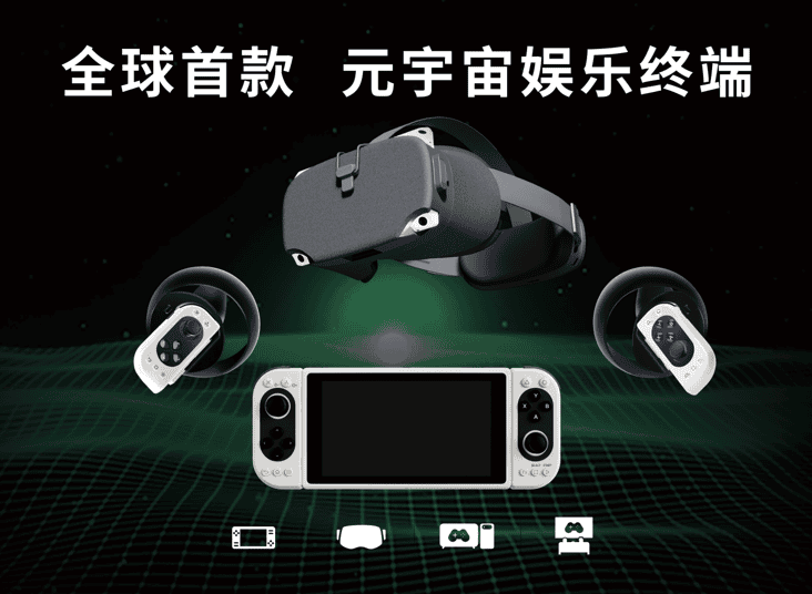 苹果VR最强竞品–小派科技年度新品Pimax Crystal＆Pimax Portal京东天猫正式发售