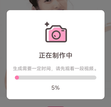 甜蜜蜜相机怎么测长大后的样子