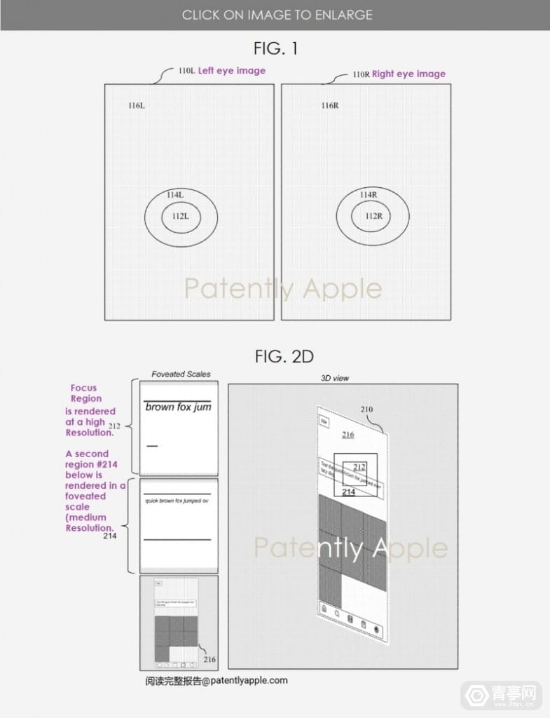 苹果注视点渲染专利，针对矢量图形透视进行校正