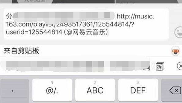 怎么把网易云歌单导入qq音乐
