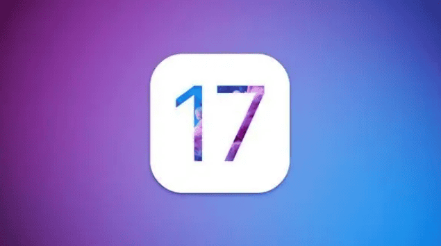 iOS17值得升级吗？哪些机型不建议升级iOS17？