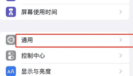 airdrop找不到联系人怎么办