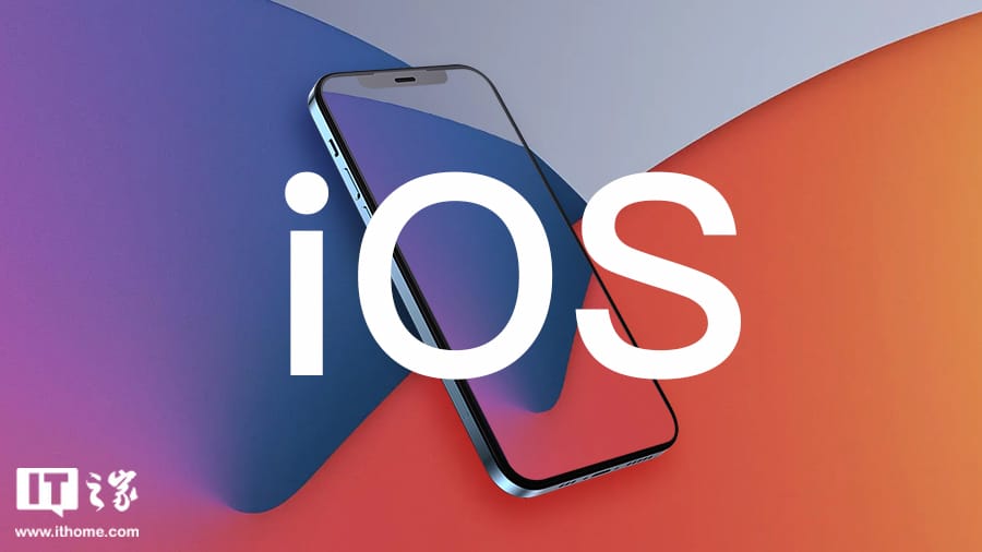 苹果 iOS 16.5.1 正式版发布