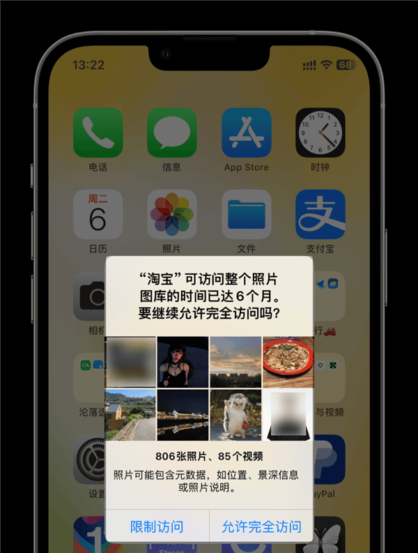 iOS17上手：小组件终于能互动了 但别的更新真无聊