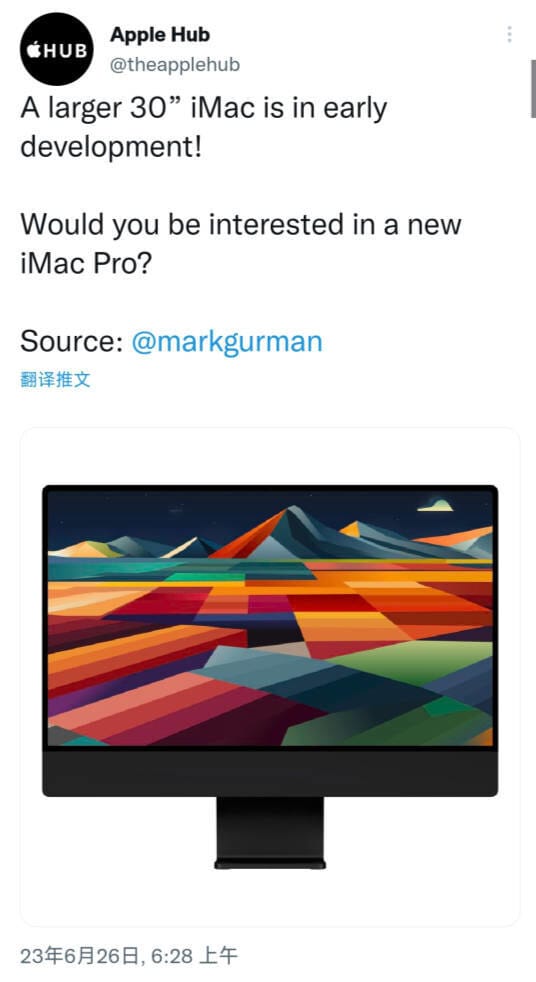 曝苹果正在开发30英寸的iMac设备 售价或超一万元
