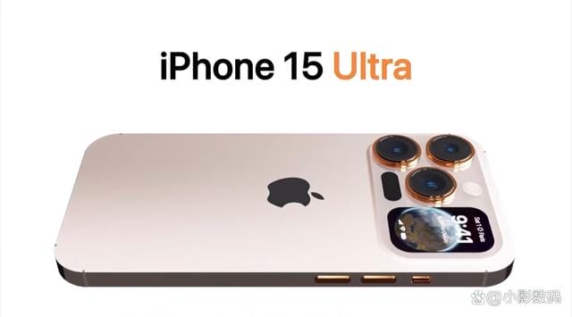IPhone15全系确定，Pro系列全新大升级，有史以来最轻薄