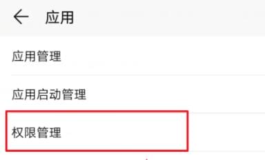 摩拜单车行程不显示解决方法
