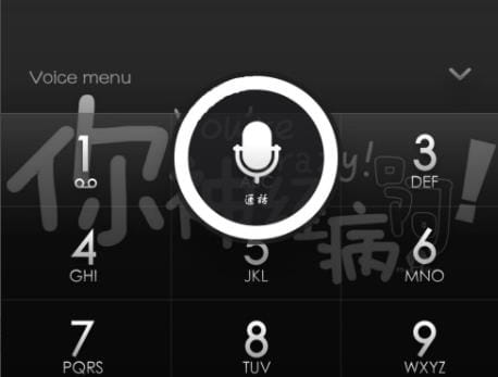 miui13电话音量小解决方法