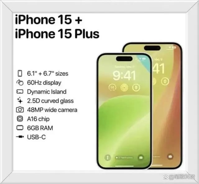 iPhone 15来了，苹果对4款机型有很高期待，预估Pro型号更畅销