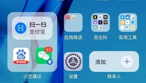 鸿蒙系统app格式介绍
