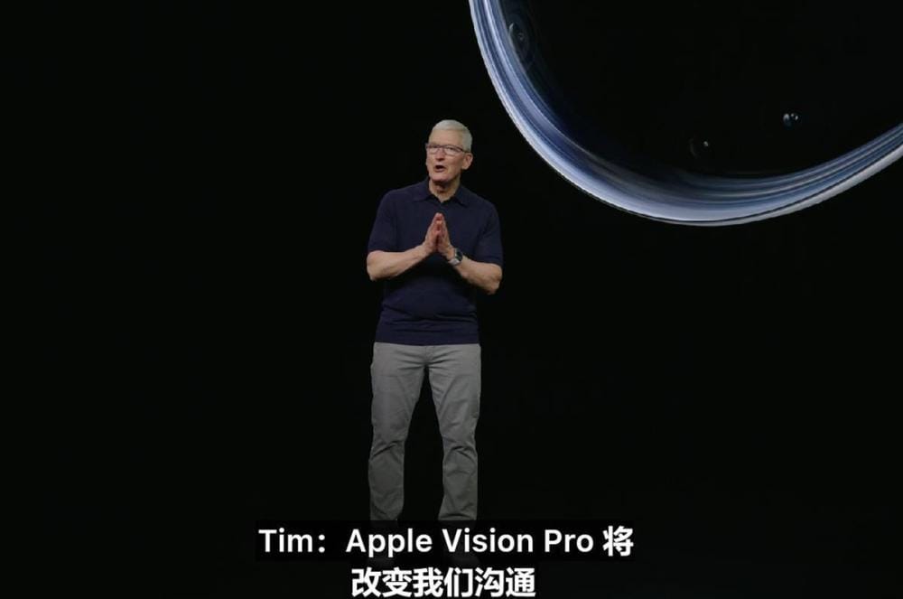 苹果发布2.5万元“天价”头显，库克称未来十年内取代iPhone，外媒：太贵，为何要在脸上戴一台电脑？