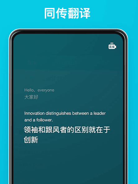 有道翻译官app怎么拷贝翻译