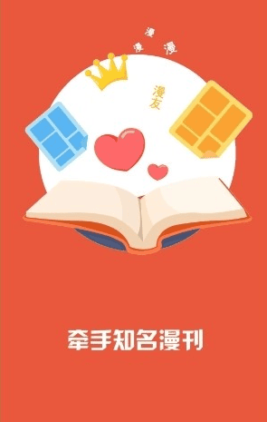 有妖气漫画app怎么添加收藏
