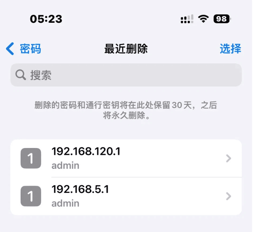 iOS 17 Beta 3 更新内容汇总
