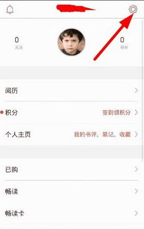 京东读书app怎么设置