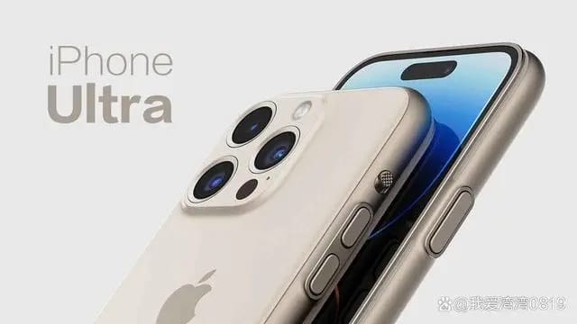 iPhone 15 Ultra上市时间、价格与i15 Ultra规格9大重点整理！
