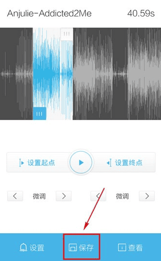 酷我音乐app怎么制作铃声
