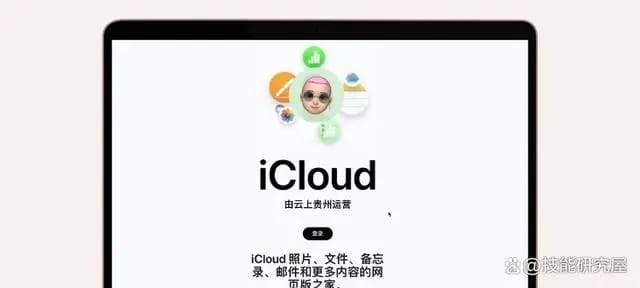 苹果iCloud使用大全之iCloud照片问题详解，干货