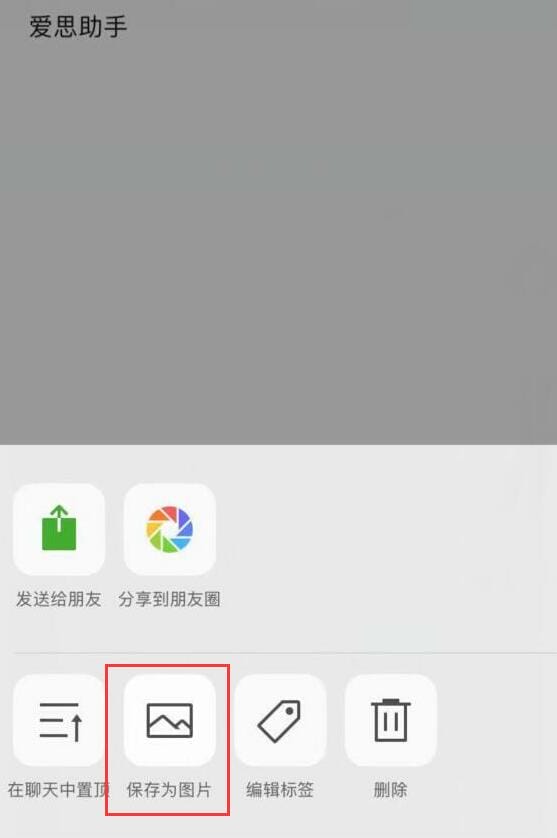 微信强大的“收藏”功能:在朋友圈中发布长视频 微信强大的“收藏”功能:在朋友圈中发布长视频