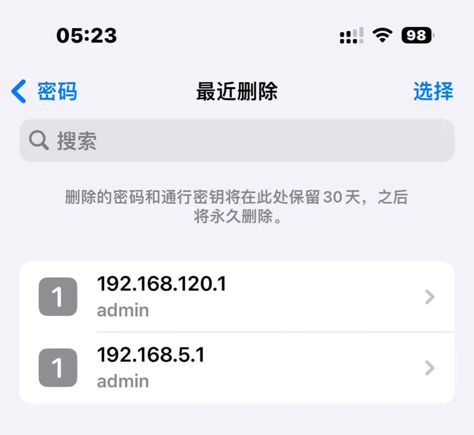 苹果推送 iOS / iPadOS 17 首个公测版