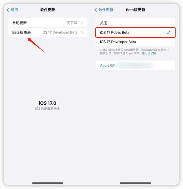 iOS 16.5.1 紧急更新，这问题终于修复