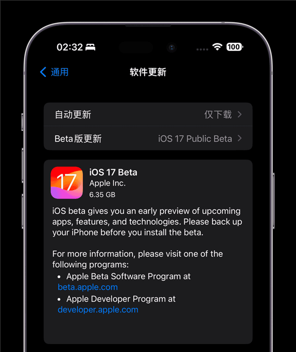 iOS 17公测版终于来了：我建议你马上升级