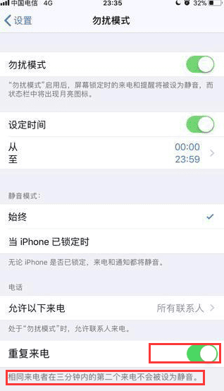 ?苹果iPhone手机如何设置拦截骚扰电话 ?苹果iPhone手机如何设置拦截骚扰电话