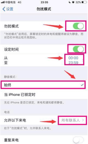 ?苹果iPhone手机如何设置拦截骚扰电话 ?苹果iPhone手机如何设置拦截骚扰电话