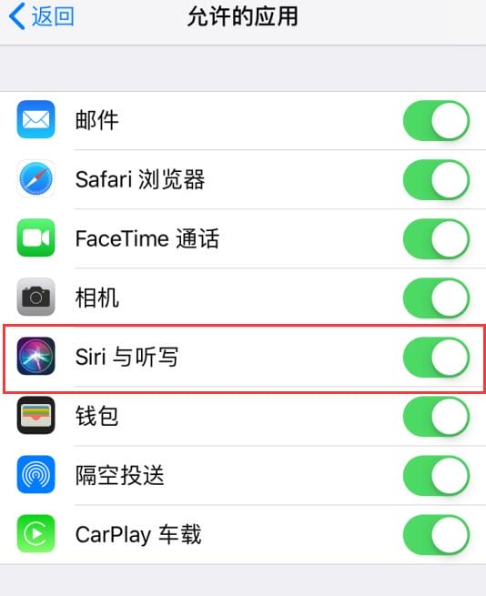 在 iPhone XR 上无法正常使用 Siri 怎么办？