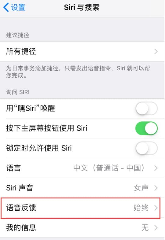 在 iPhone XR 上无法正常使用 Siri 怎么办？
