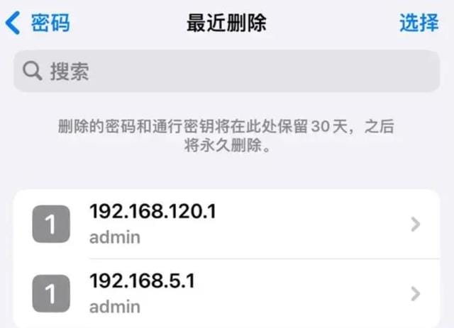 iOS 17史诗级更新！超强稳定性、隐私保护再升级