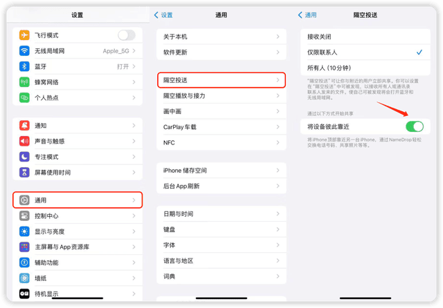 iOS 17 更新，这功能上线