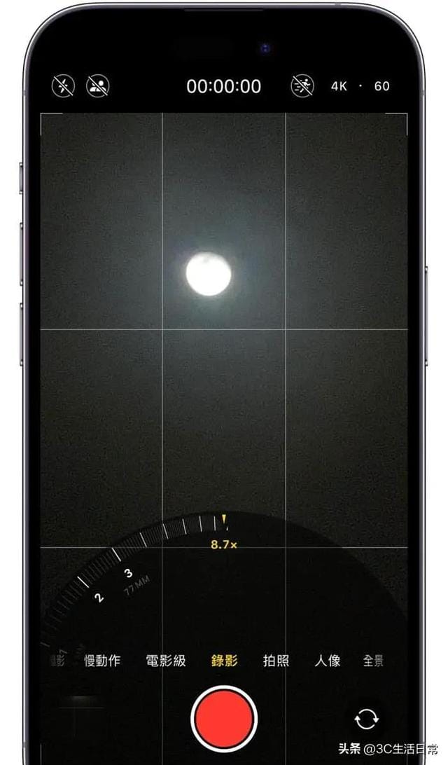 苹果手机怎么拍月亮更清晰