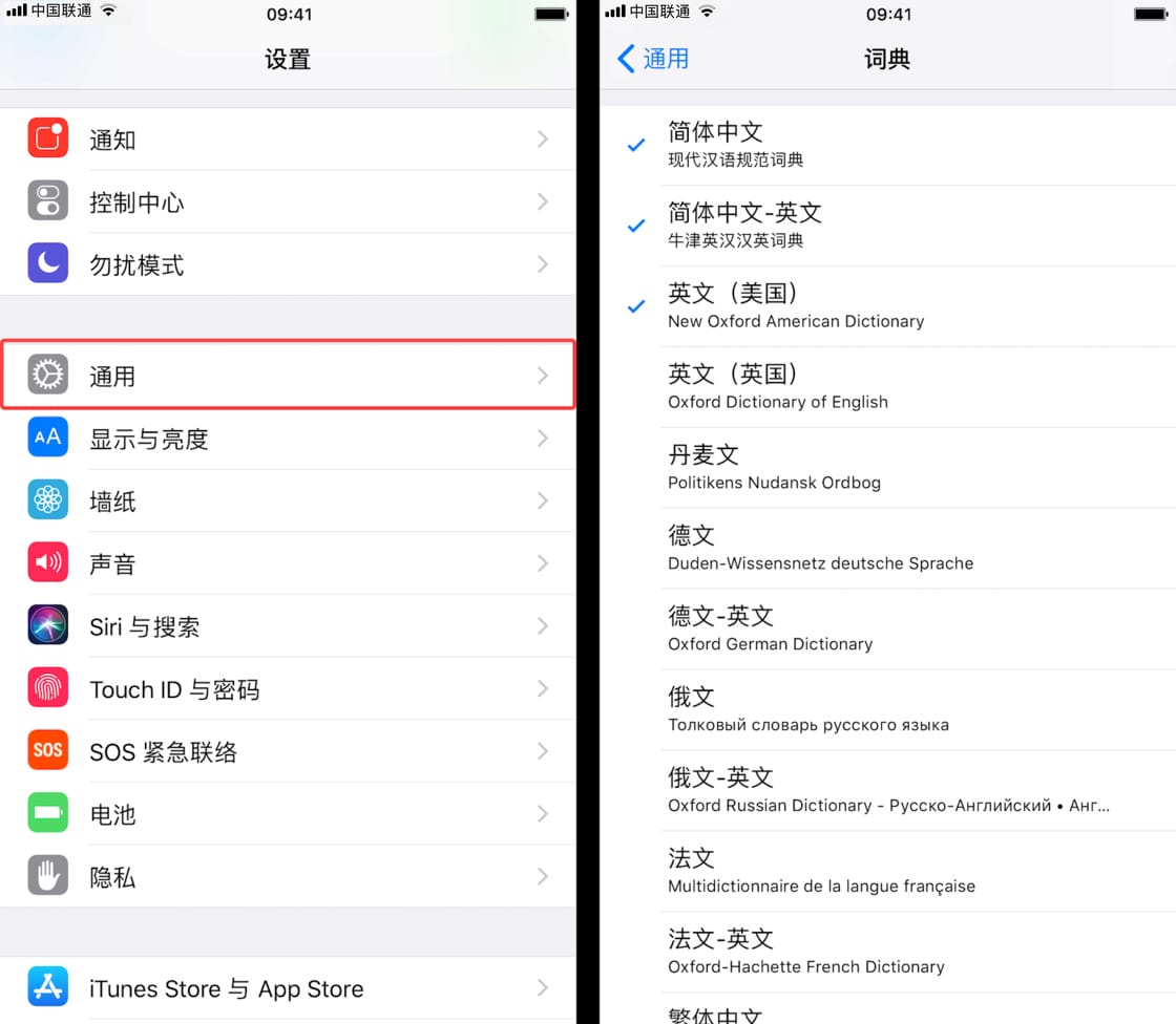 iOS 系统自带搜索工具使用攻略：Spotlight 的 4 个小技巧