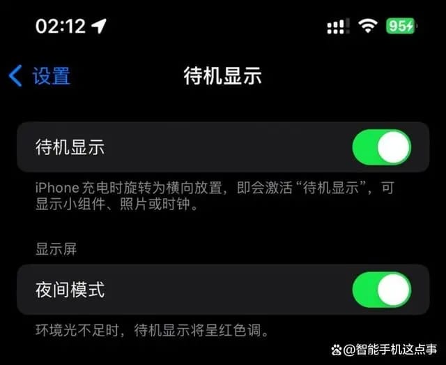 iOS17 Beta4：新变化来袭，果粉更新反馈也已出炉