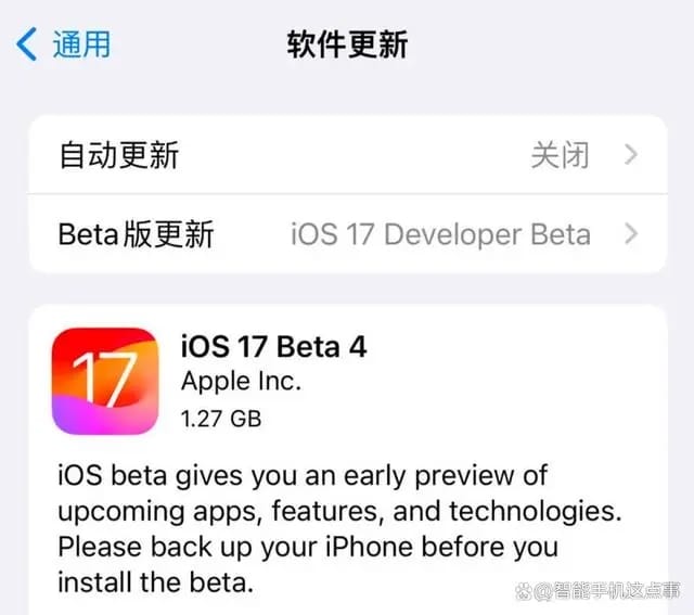 iOS17 Beta4：新变化来袭，果粉更新反馈也已出炉