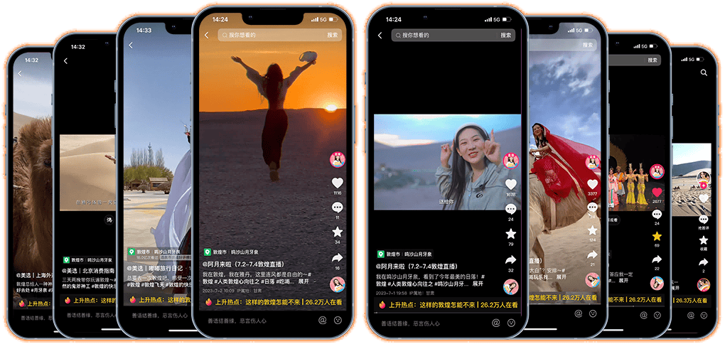 【美事美选】借力巨量本地推打造敦煌“文化出圈”