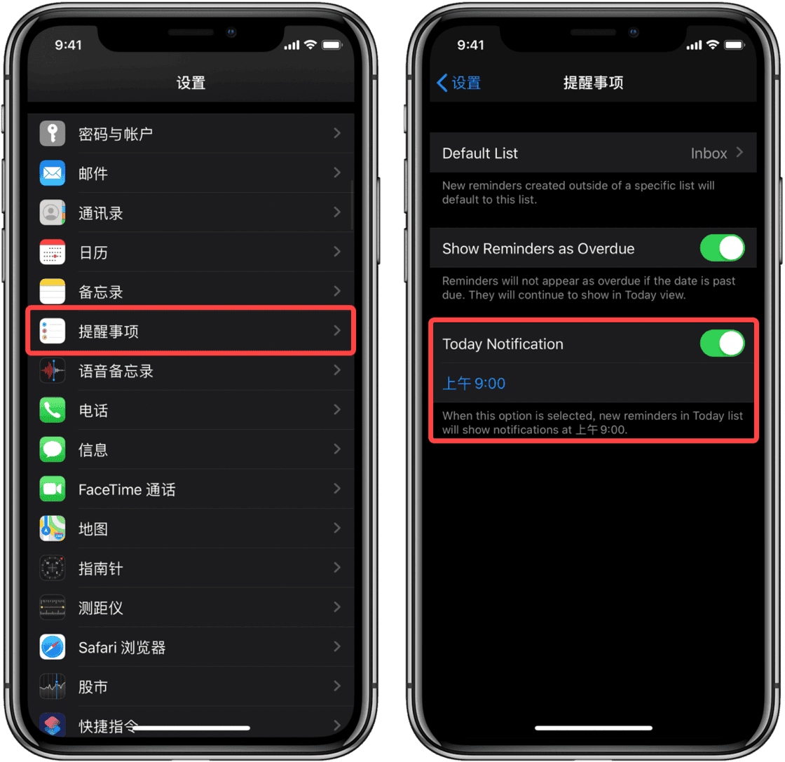 iOS 13 中的「提醒事项」更新了哪些功能？好用吗？