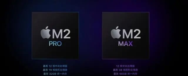 苹果M3、M3 Pro、M3 Max全系性能曝光，这个升级程度如何呢？