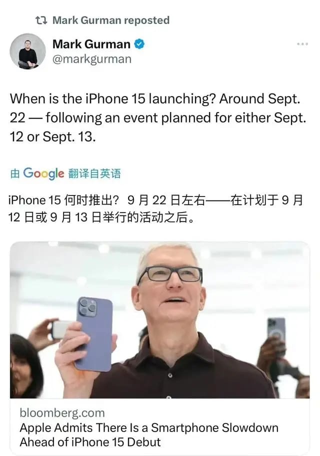 iPhone 15 Pro Max将不复存在？预计9月12日发布，你准备好了吗？