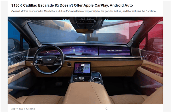 苹果手伸太长车企不干了？通用汽车：逐步淘汰CarPlay
