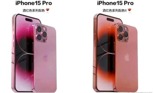 新增酒红色和苍野绿，iPhone15 Pro五种配色，与Pro Max差别很大