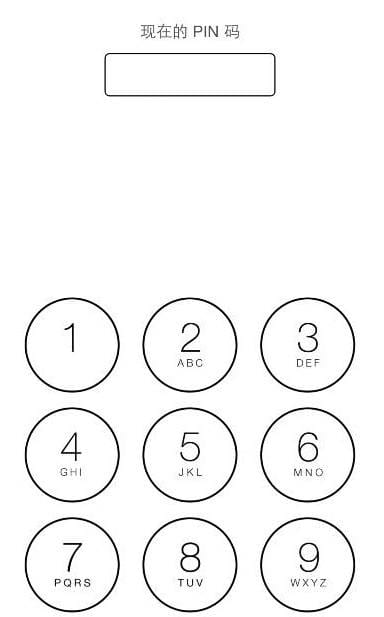 如何开启 iPhone 上的第三道锁：给 SIM 卡设置密码