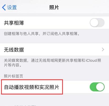 iOS 13 “照片”应用中一些贴心的小细节