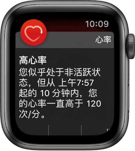 如何使用 Apple Watch 监控心律异常？