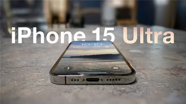 iPhone 15 Ultra影像卖点无悬念：独占潜望长焦 但可能延迟发货