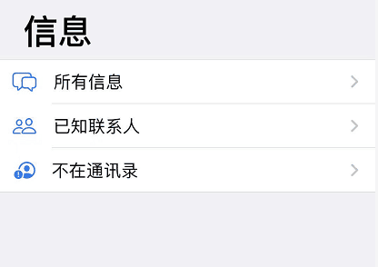 iOS 13.3 主要更新内容及细节图文汇总