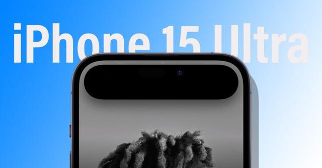 网传称iPhone 15 Pro Max的真名可能是iPhone 15 Ultra